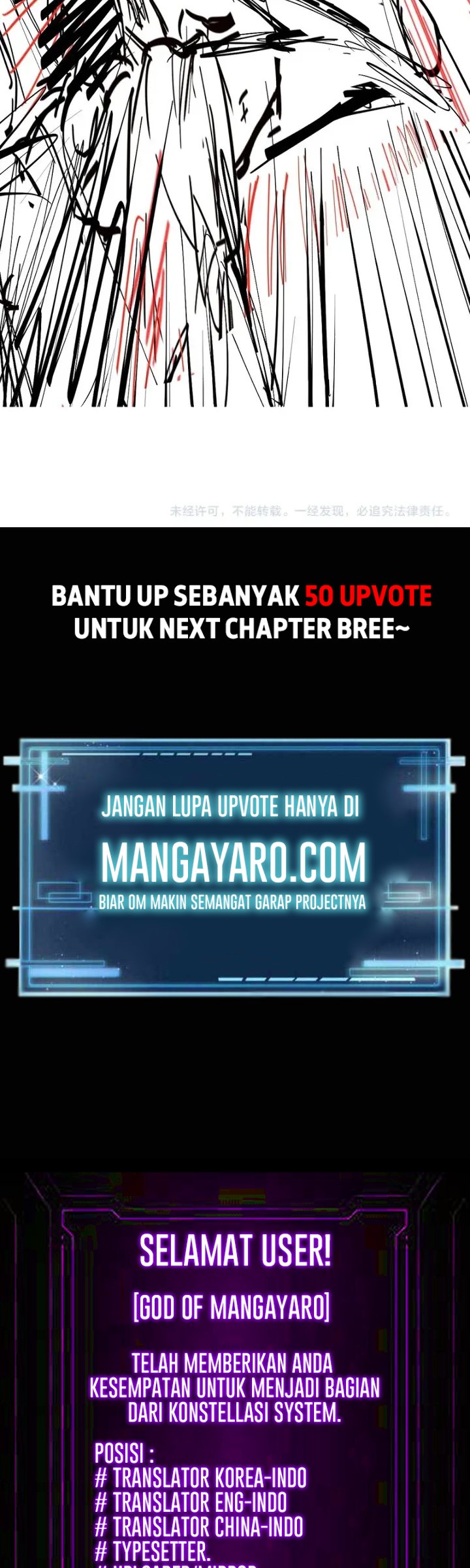 Extraordinary Evolution (Advanced Evolution) Chapter 49 Gambar 46