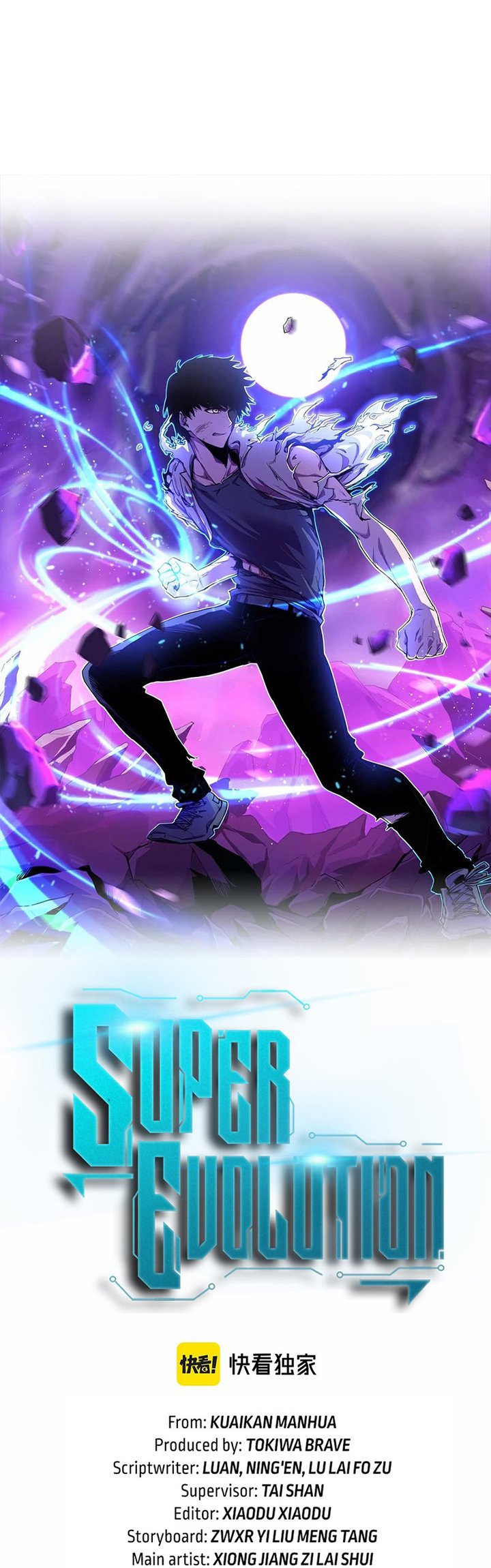 Extraordinary Evolution (Advanced Evolution) Chapter 62 Gambar 4