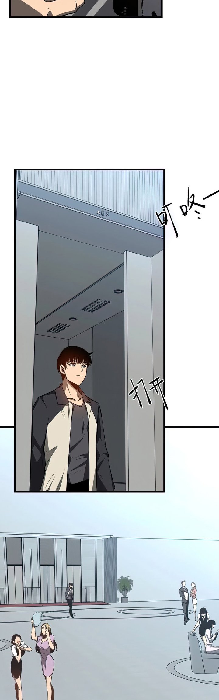 Extraordinary Evolution (Advanced Evolution) Chapter 62 Gambar 9