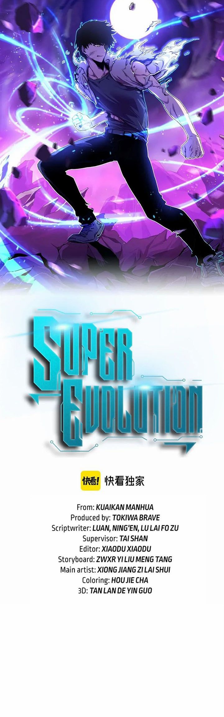 Extraordinary Evolution (Advanced Evolution) Chapter 68 Gambar 4