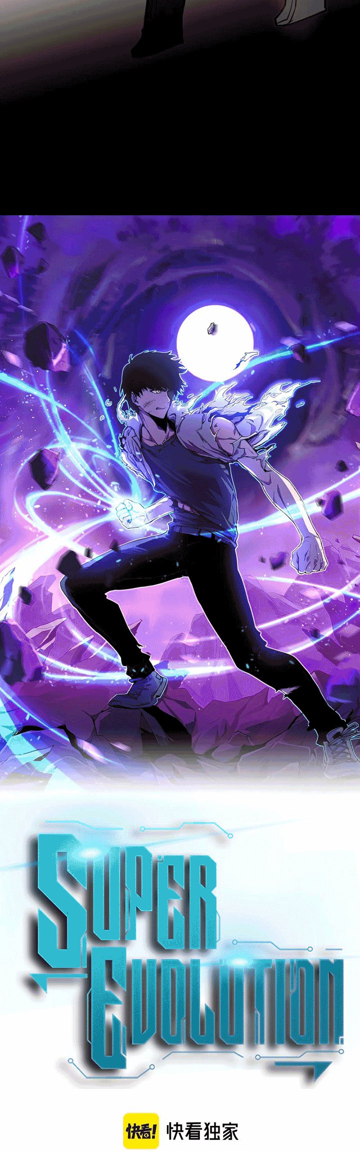 Extraordinary Evolution (Advanced Evolution) Chapter 70 Gambar 4
