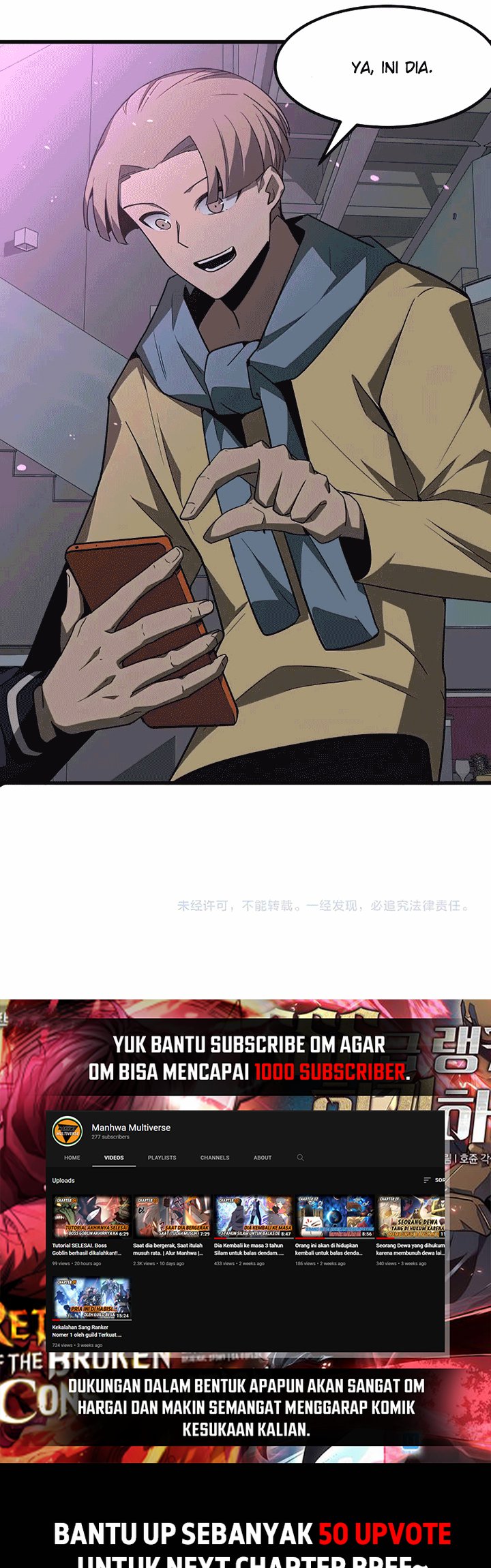 Extraordinary Evolution (Advanced Evolution) Chapter 70 Gambar 43