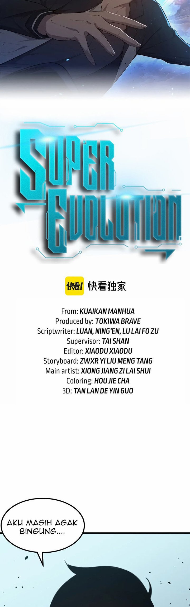 Extraordinary Evolution (Advanced Evolution) Chapter 74 Gambar 4