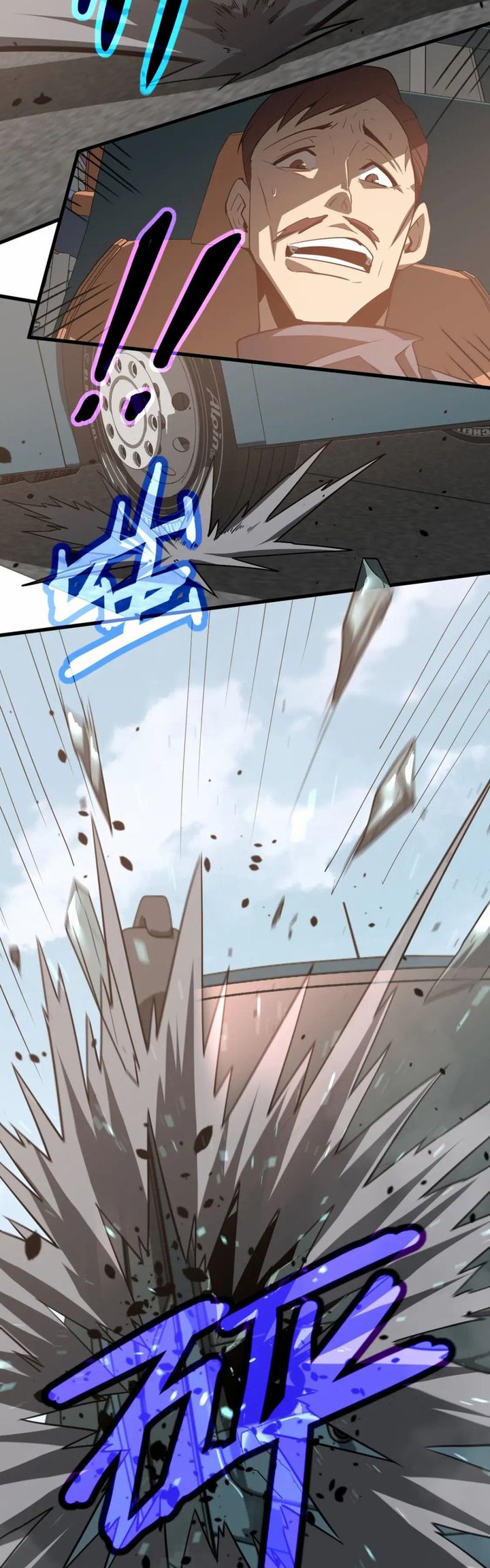 Extraordinary Evolution (Advanced Evolution) Chapter 76 Gambar 3