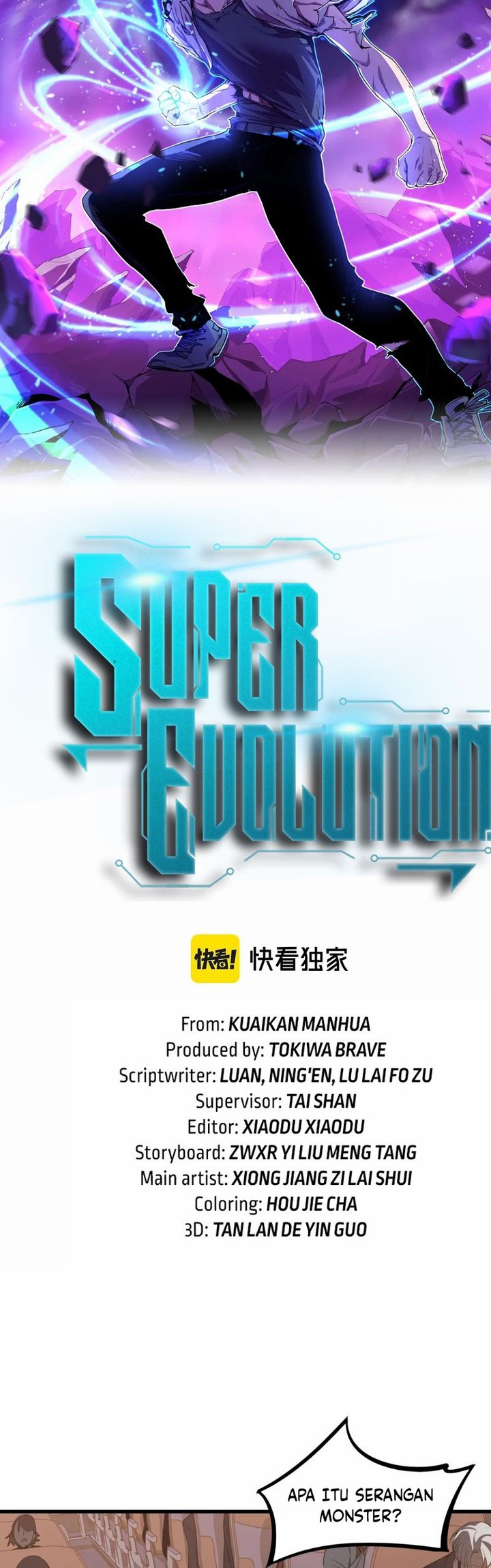 Extraordinary Evolution (Advanced Evolution) Chapter 76 Gambar 5