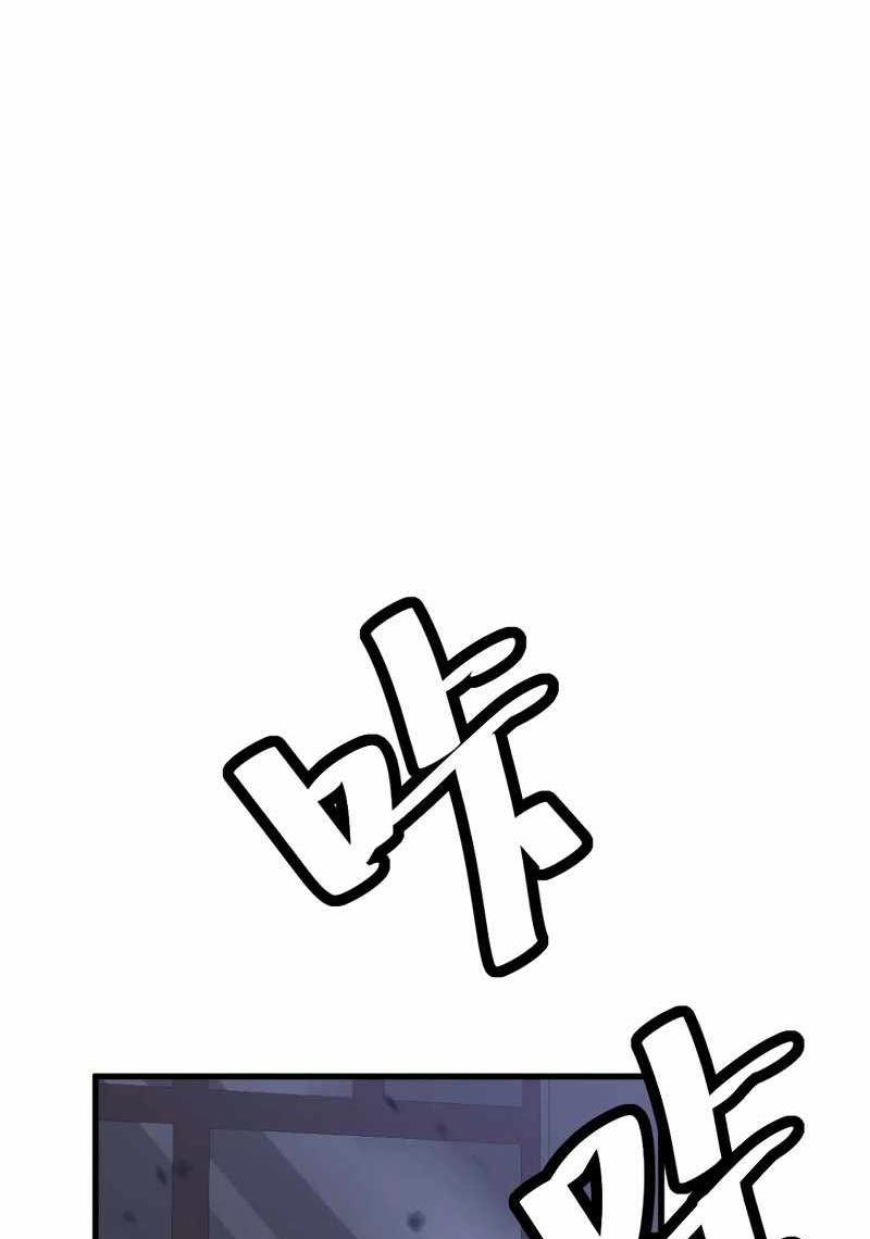 Extraordinary Evolution (Advanced Evolution) Chapter 83 Gambar 47