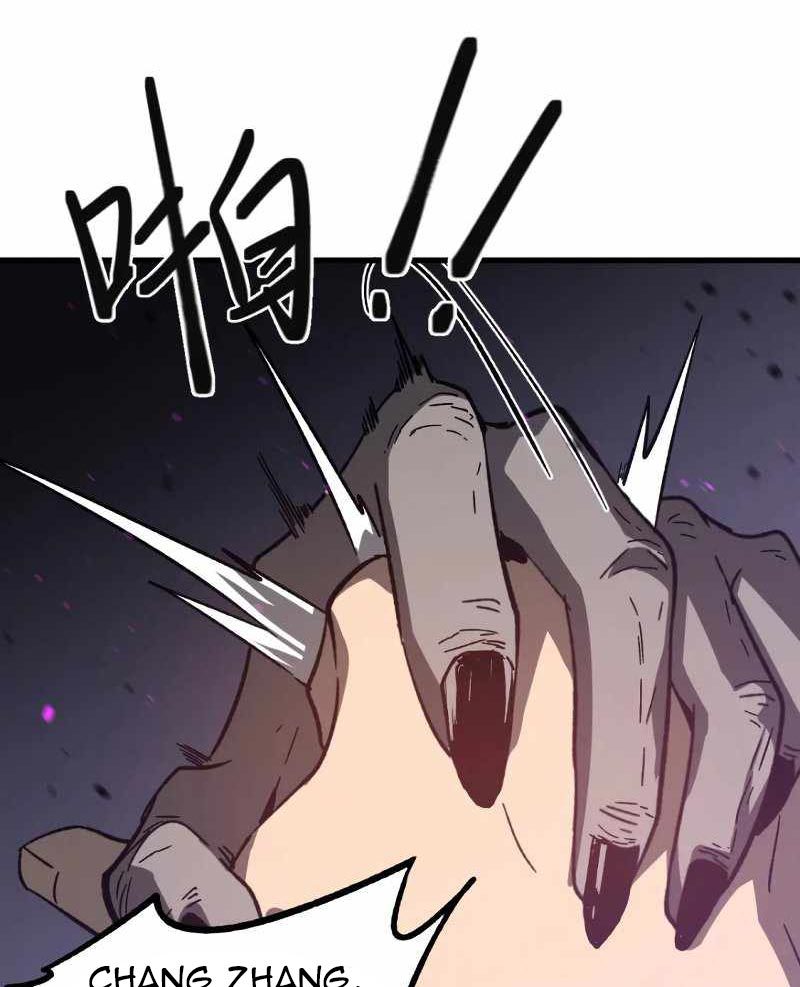 Extraordinary Evolution (Advanced Evolution) Chapter 83 Gambar 56
