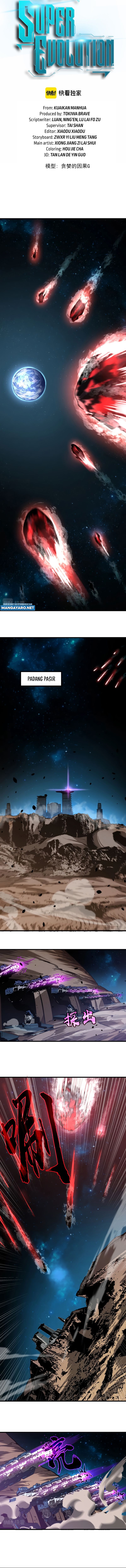 Extraordinary Evolution (Advanced Evolution) Chapter 99 Gambar 3