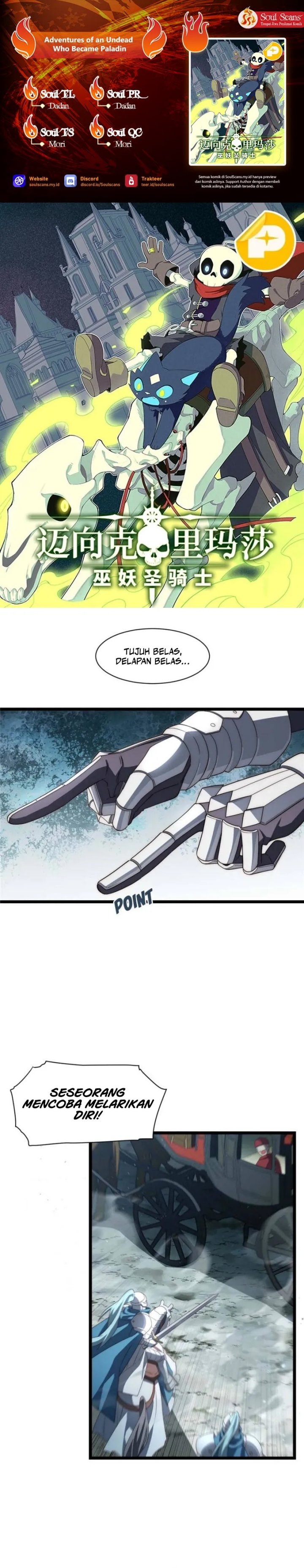 Adventures of an Undead Who Became Paladin Chapter 184 Gambar 1