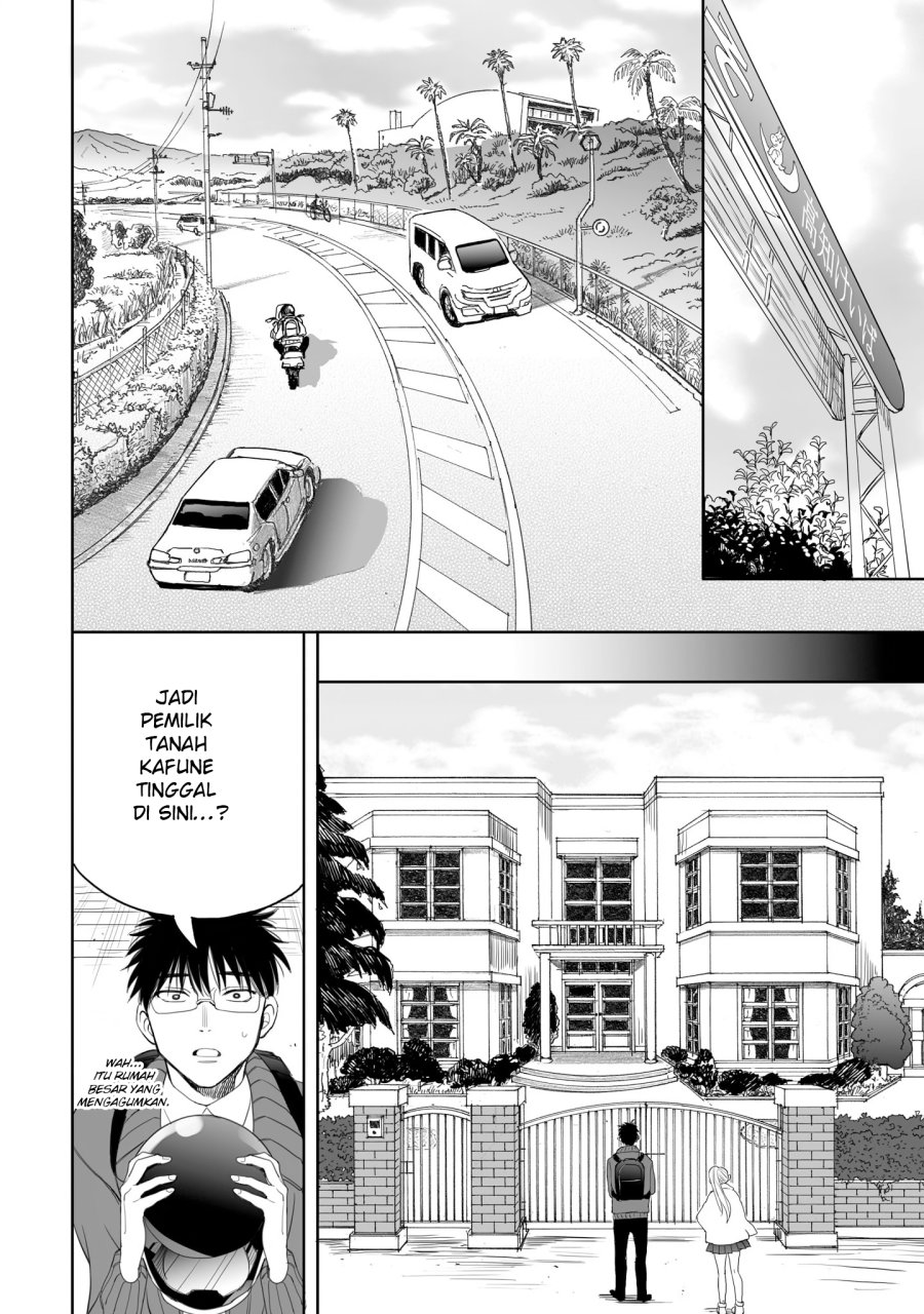 Aekanaru Chapter 18 Gambar 2