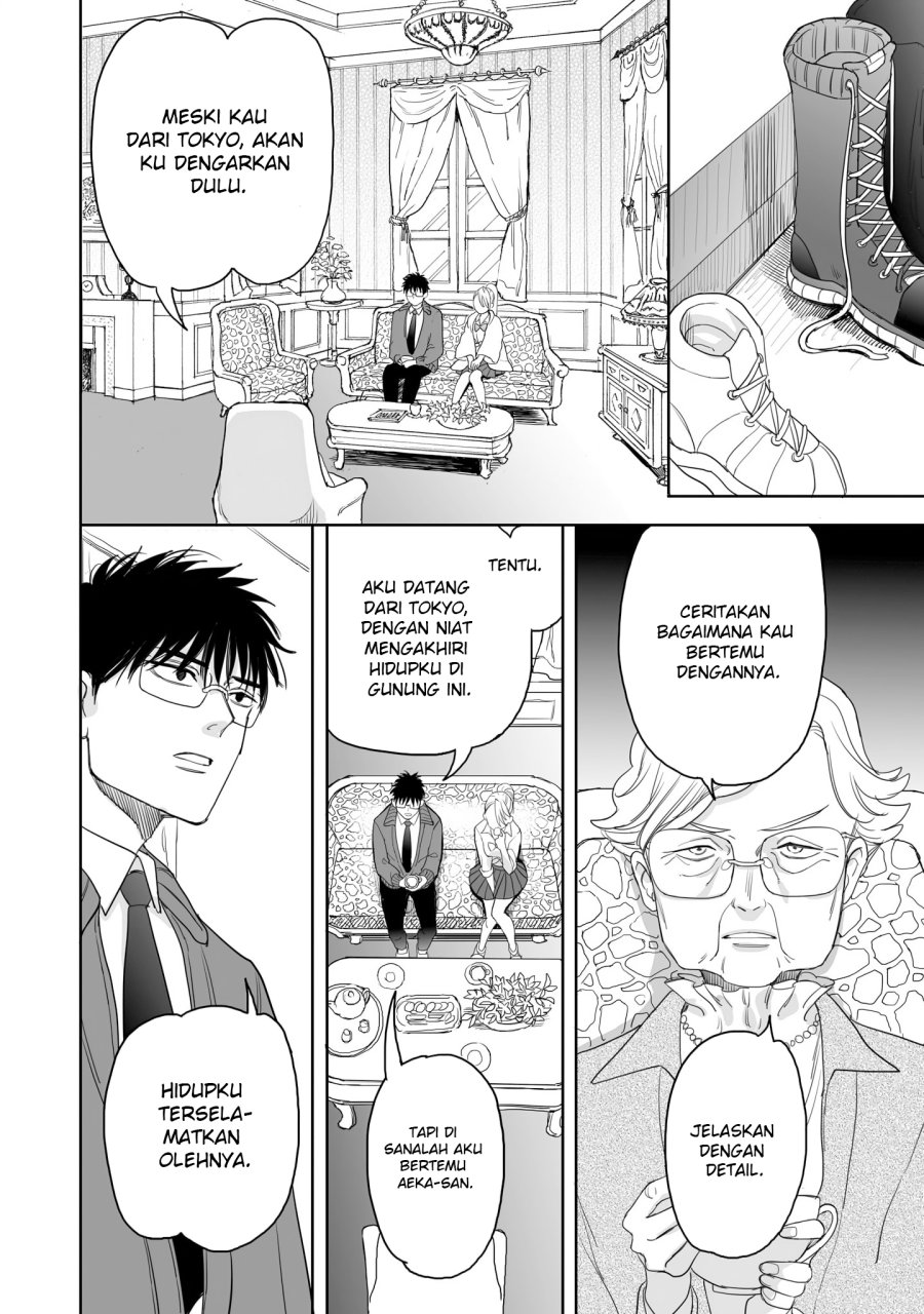 Aekanaru Chapter 18 Gambar 6