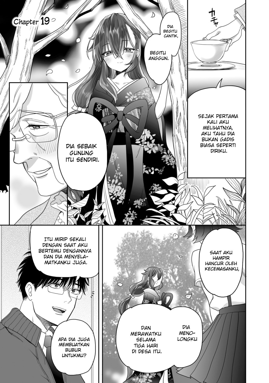 Aekanaru Chapter 19 Gambar 1