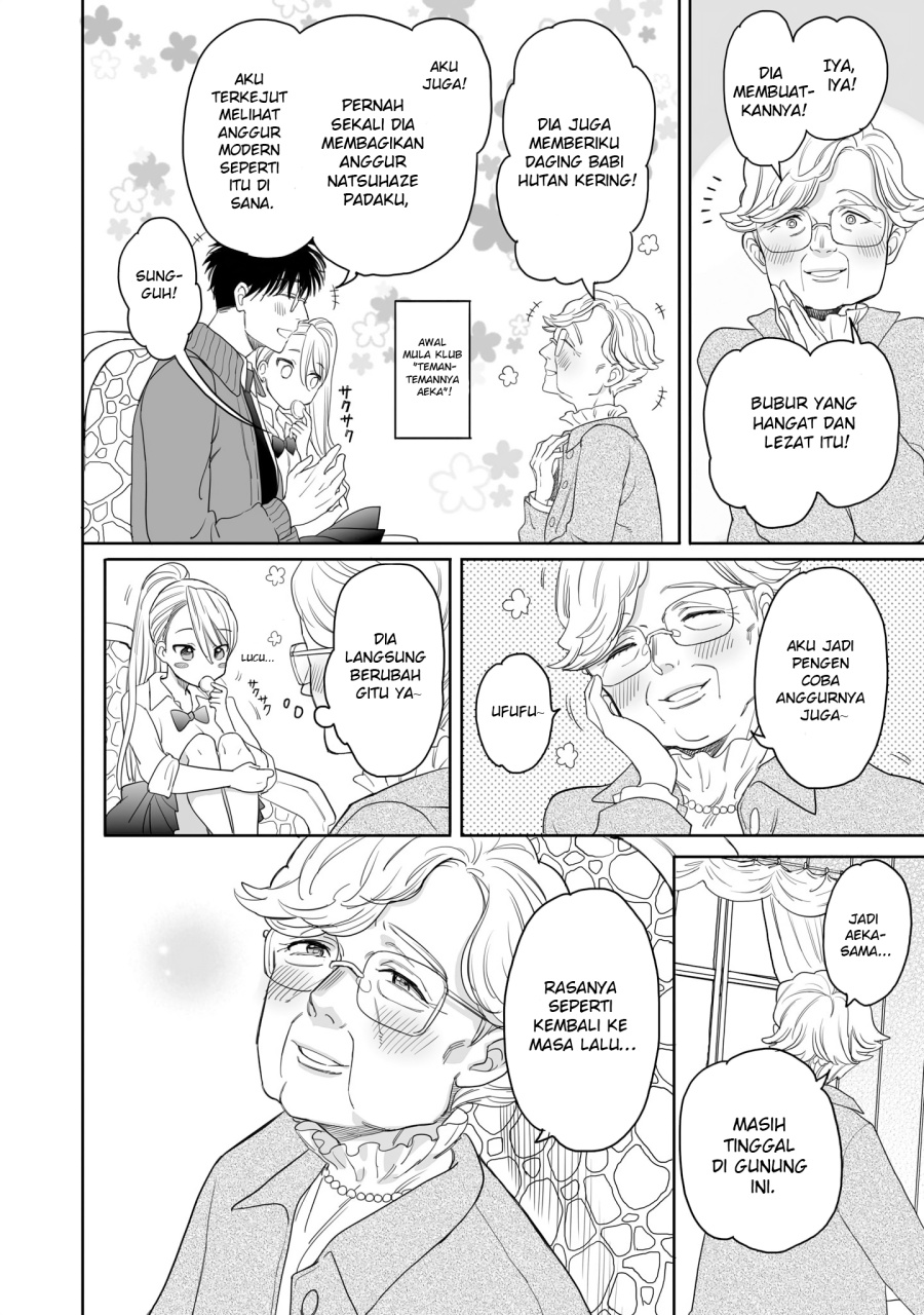 Aekanaru Chapter 19 Gambar 2