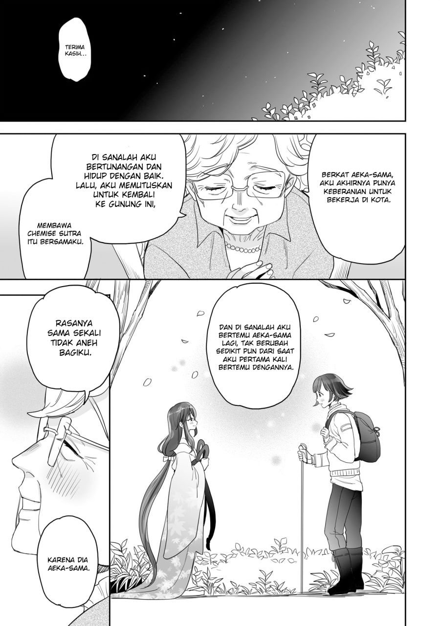 Aekanaru Chapter 19 Gambar 7