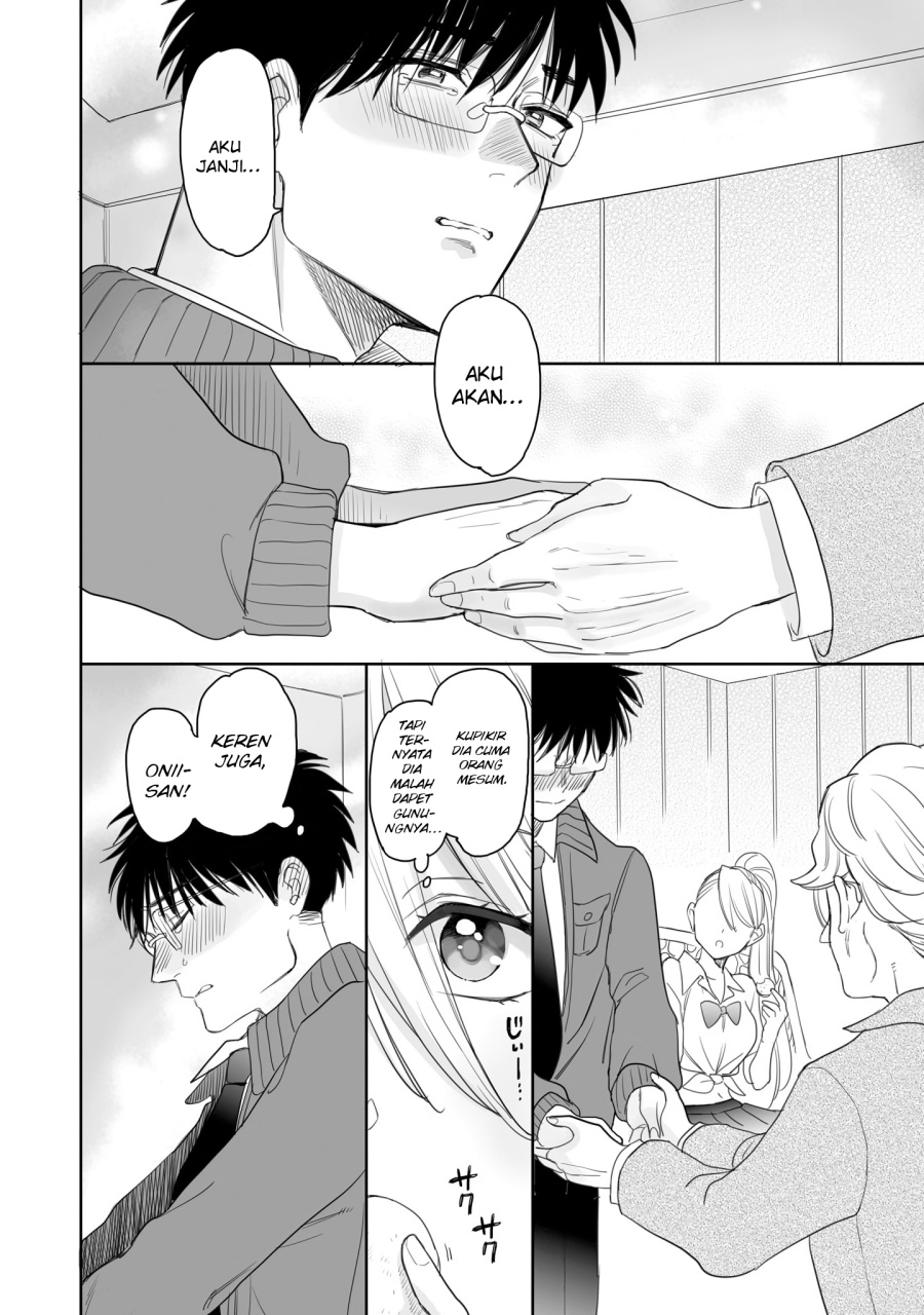 Aekanaru Chapter 19 Gambar 12