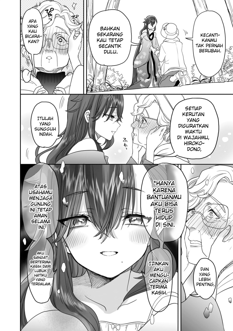 Aekanaru Chapter 20 Gambar 4