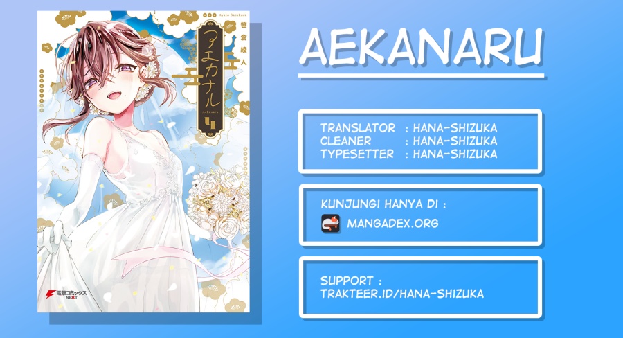Aekanaru Chapter 22.5 Gambar 1