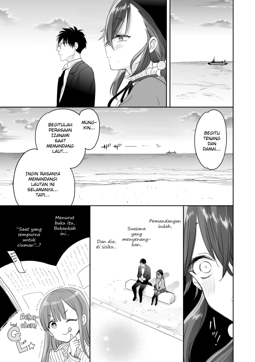 Aekanaru Chapter 27 Gambar 14