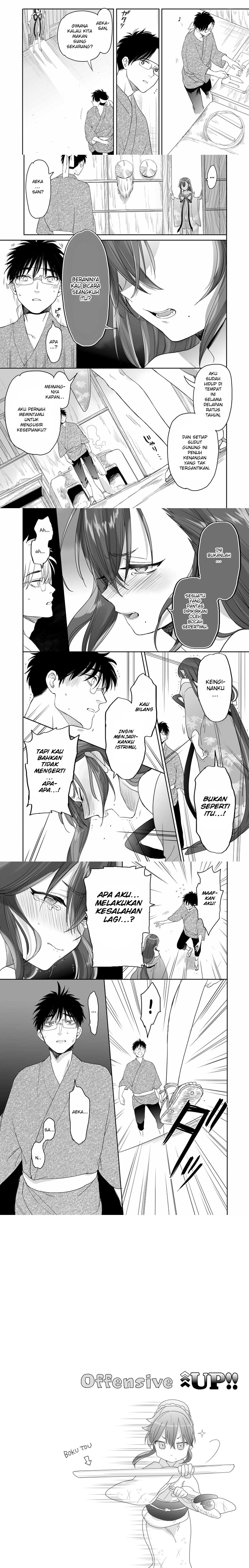 Aekanaru Chapter 31 Gambar 2