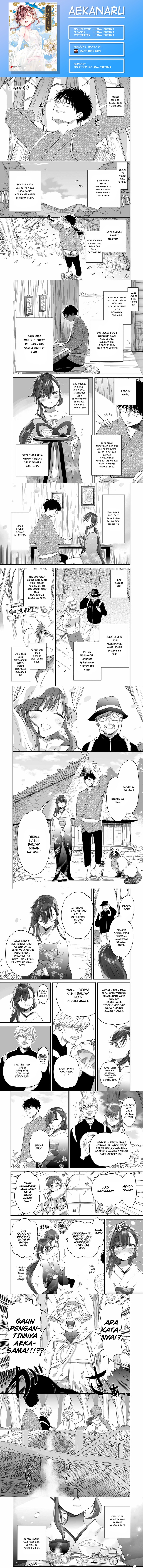 Aekanaru Chapter 40 Gambar 1