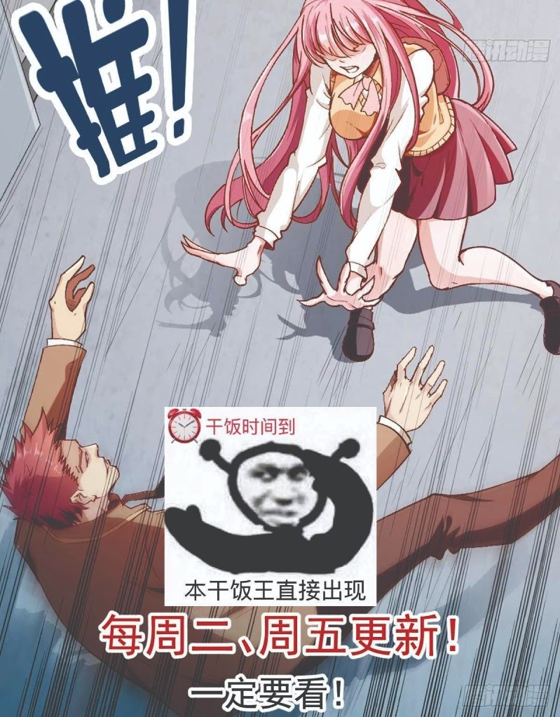 After The Identity of The Boss Was Exposed Chapter 01 Gambar 55