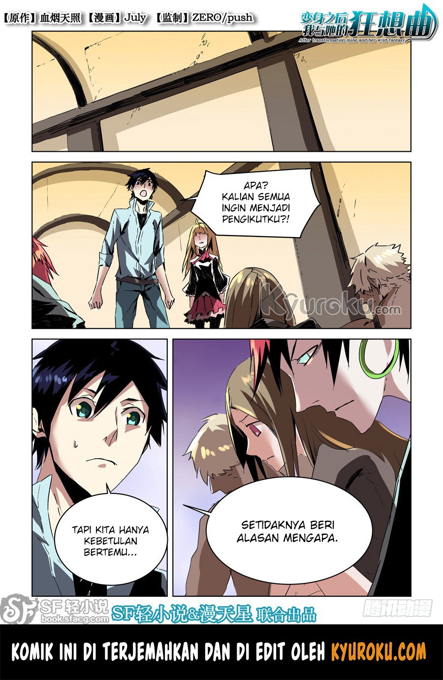 After Transformation, Mine and Her Wild Fantasy Chapter 31 Gambar 2