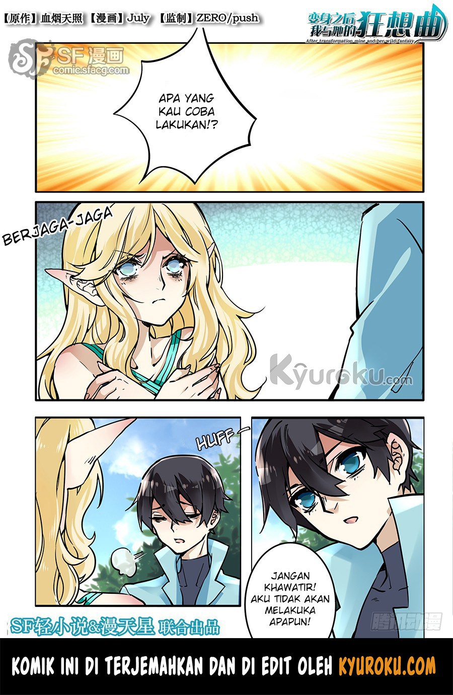 After Transformation, Mine and Her Wild Fantasy Chapter 33 Gambar 2