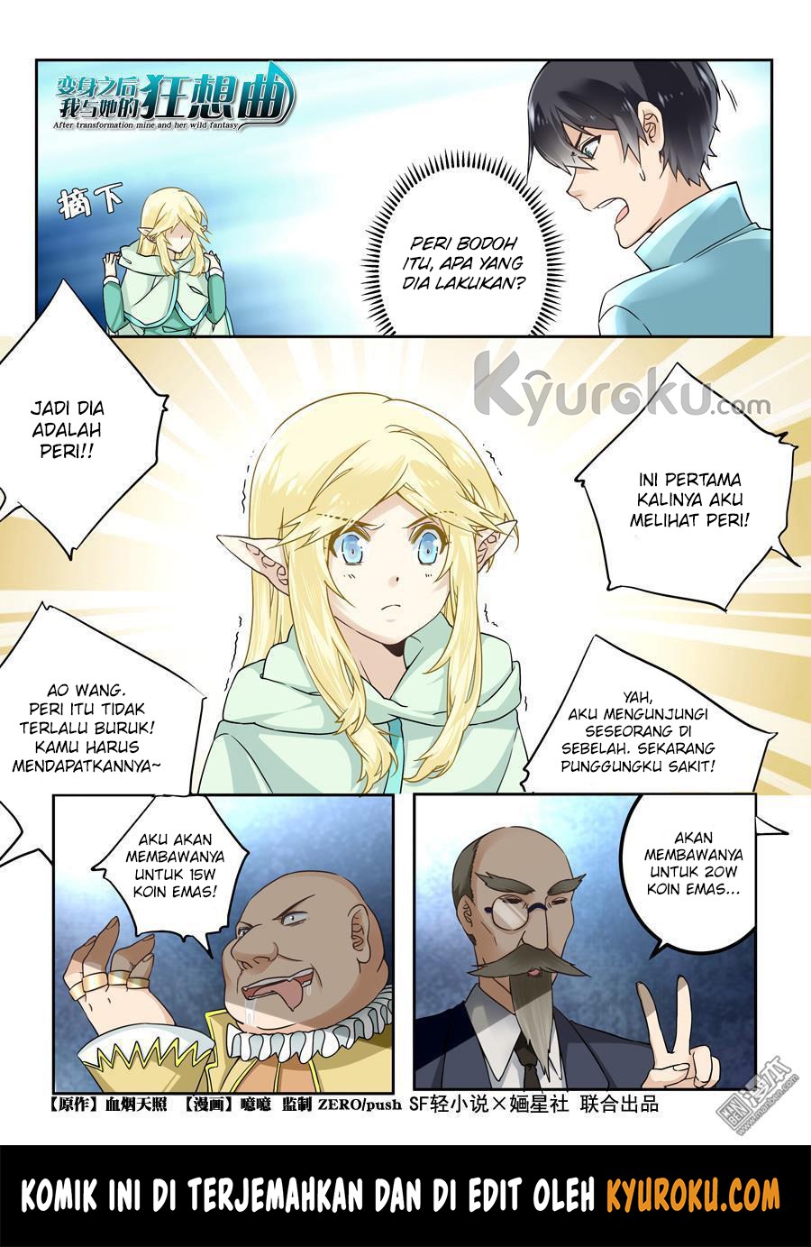 After Transformation, Mine and Her Wild Fantasy Chapter 44 Gambar 2