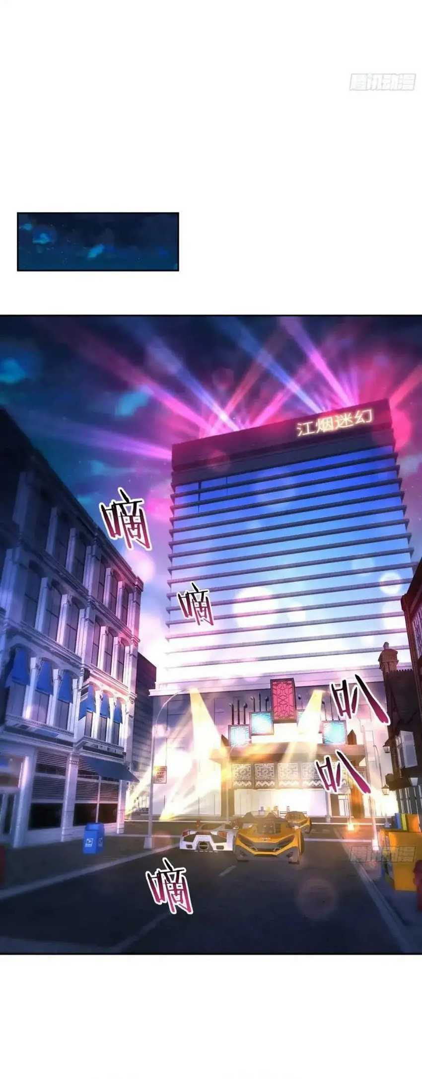 After Improperly Licking a Dog, I Became a Billionaire Chapter 146 Gambar 25