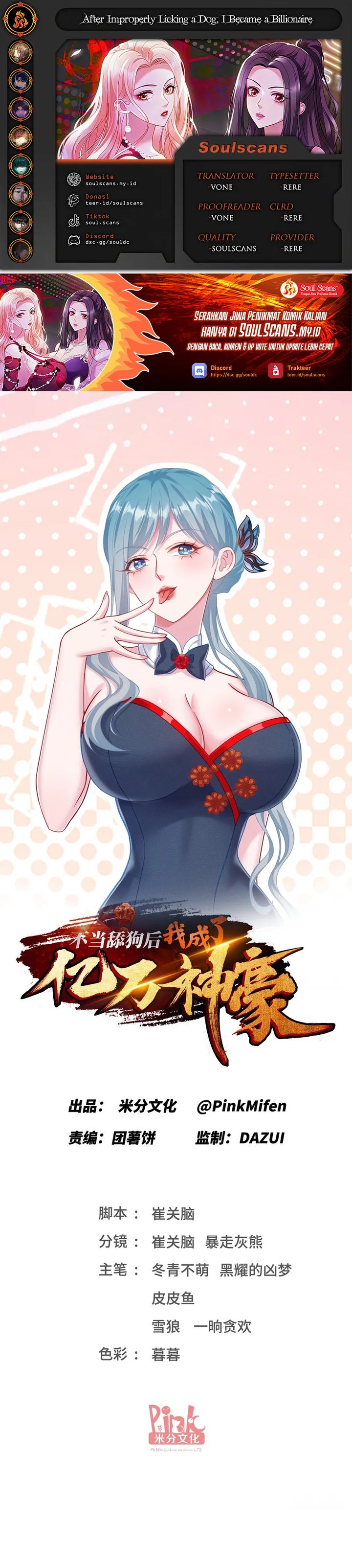 After Improperly Licking a Dog, I Became a Billionaire Chapter 245 Gambar 1