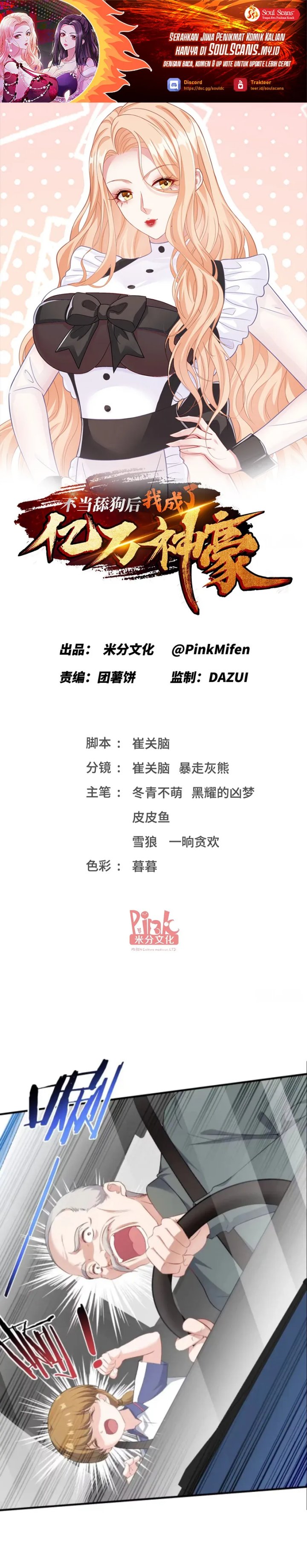 After Improperly Licking a Dog, I Became a Billionaire Chapter 253 Gambar 2