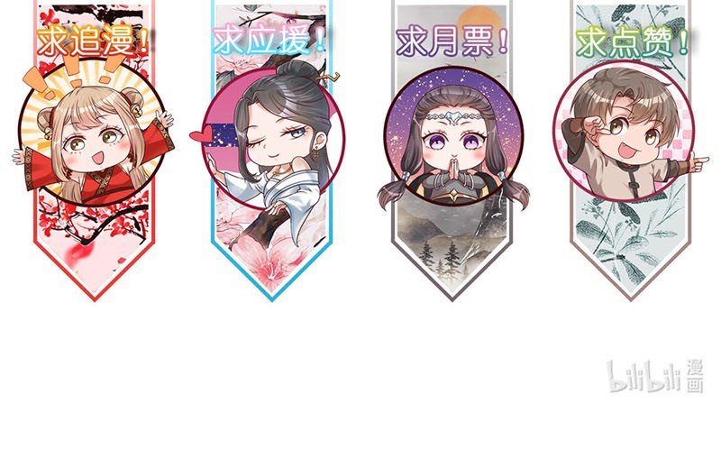 After The Friendship Full (100% Cleared Harem Route / Make The Level Up To Max) Chapter 07 Gambar 23