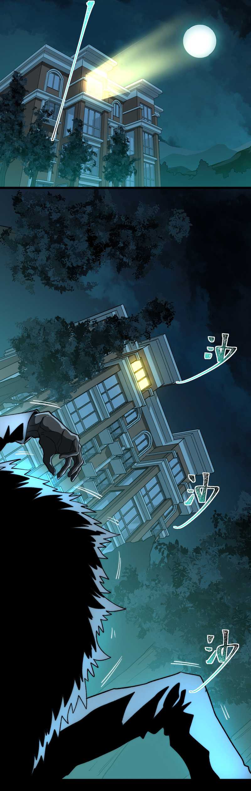 After the High School Goddess Dumped Me I Became a Martial Arts God (After breaking up with the school beauty) Chapter 02 Gambar 28