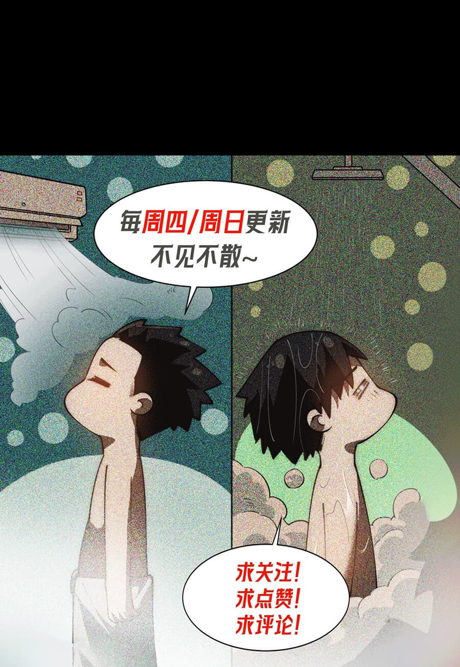 After the High School Goddess Dumped Me I Became a Martial Arts God (After breaking up with the school beauty) Chapter 28 Gambar 20