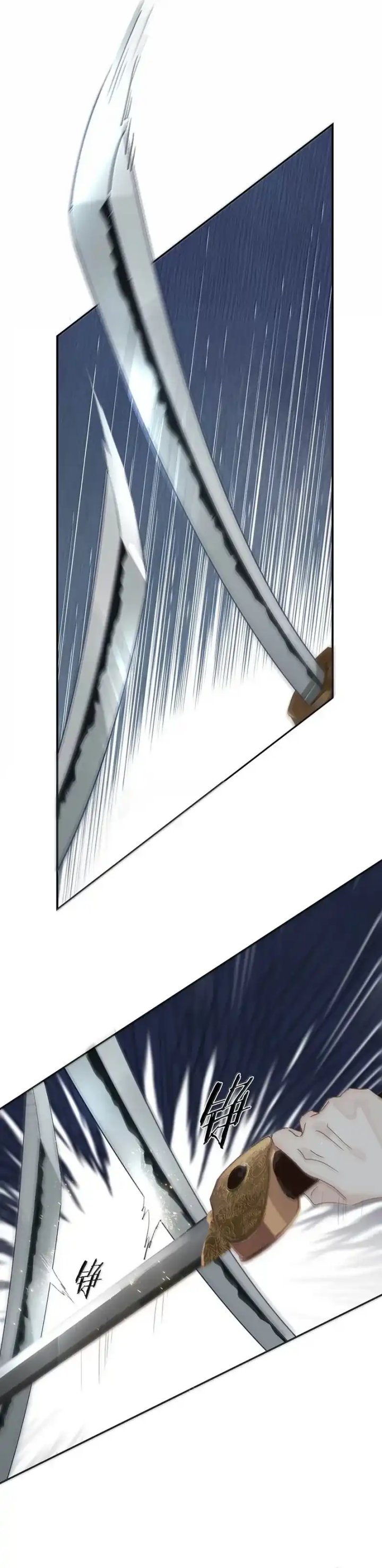 After the Novel Villains Heard My Inner Voice Chapter 37 Gambar 2