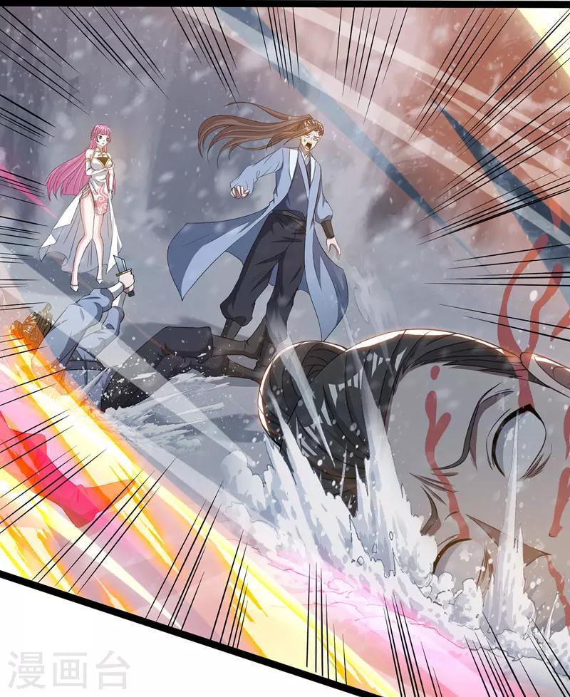 Against The Heaven Supreme (The Guardians Heaven) Chapter 24 Gambar 20