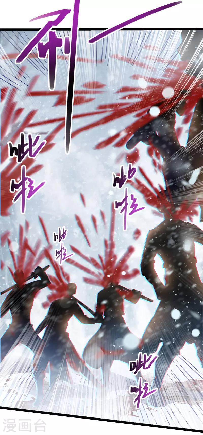 Against The Heaven Supreme (The Guardians Heaven) Chapter 28 Gambar 7