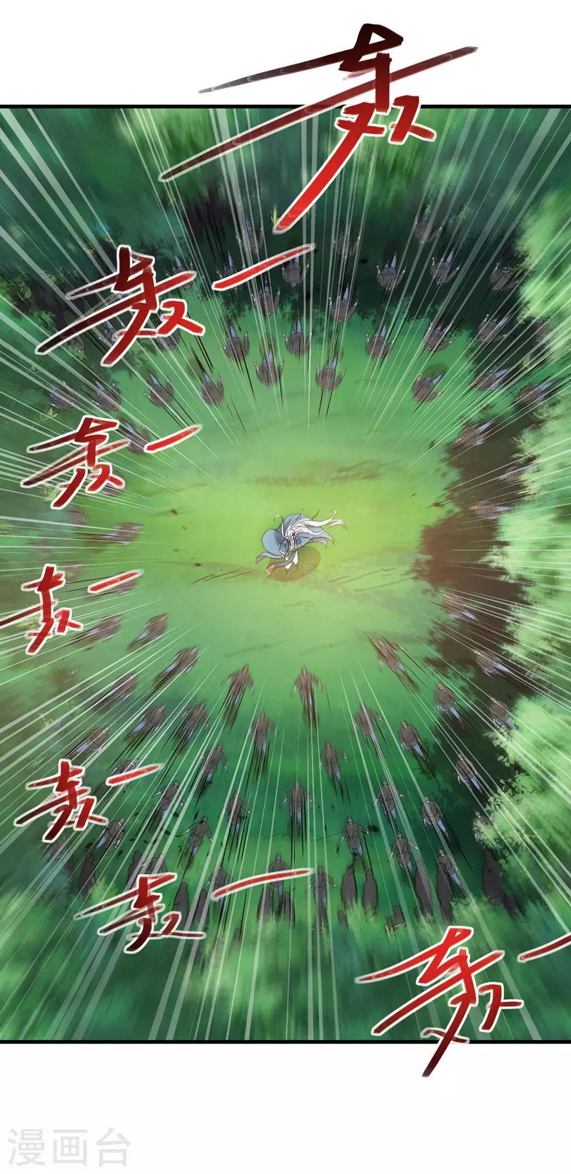 Against The Heaven Supreme (The Guardians Heaven) Chapter 41 Gambar 16