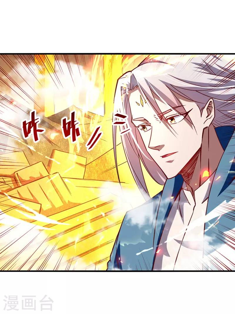 Against The Heaven Supreme (The Guardians Heaven) Chapter 73 Gambar 4