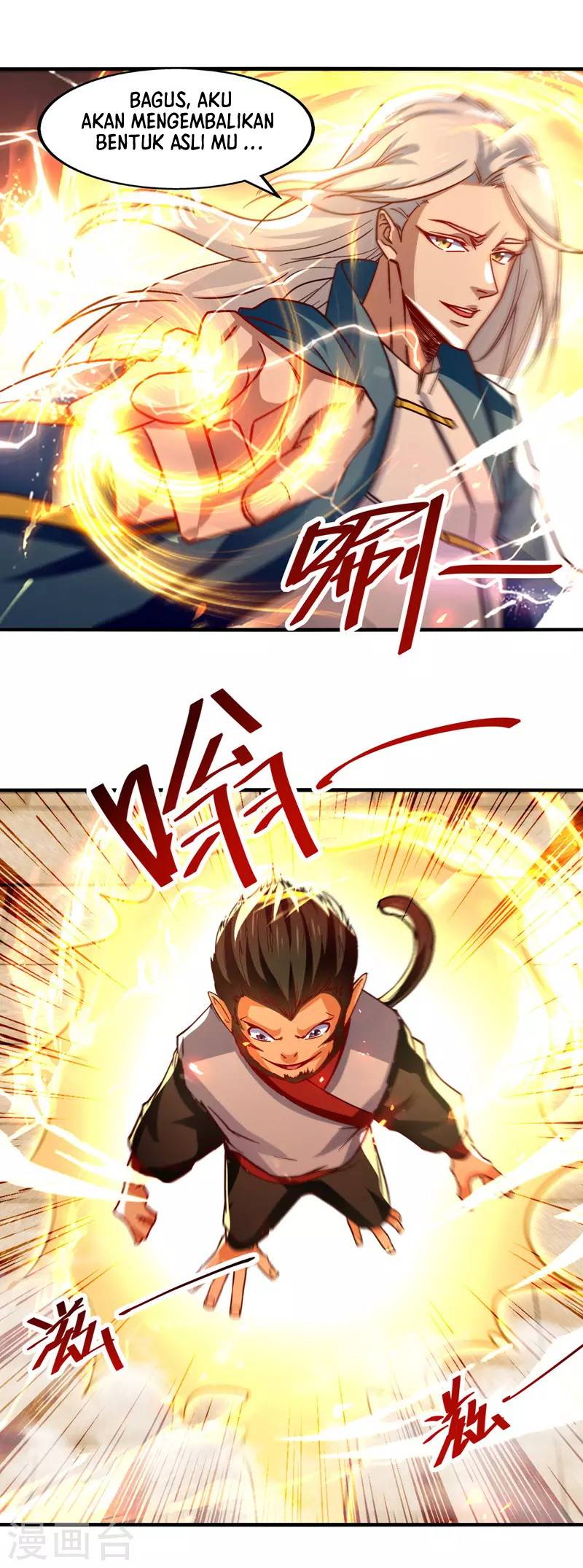 Against The Heaven Supreme (The Guardians Heaven) Chapter 73 Gambar 8