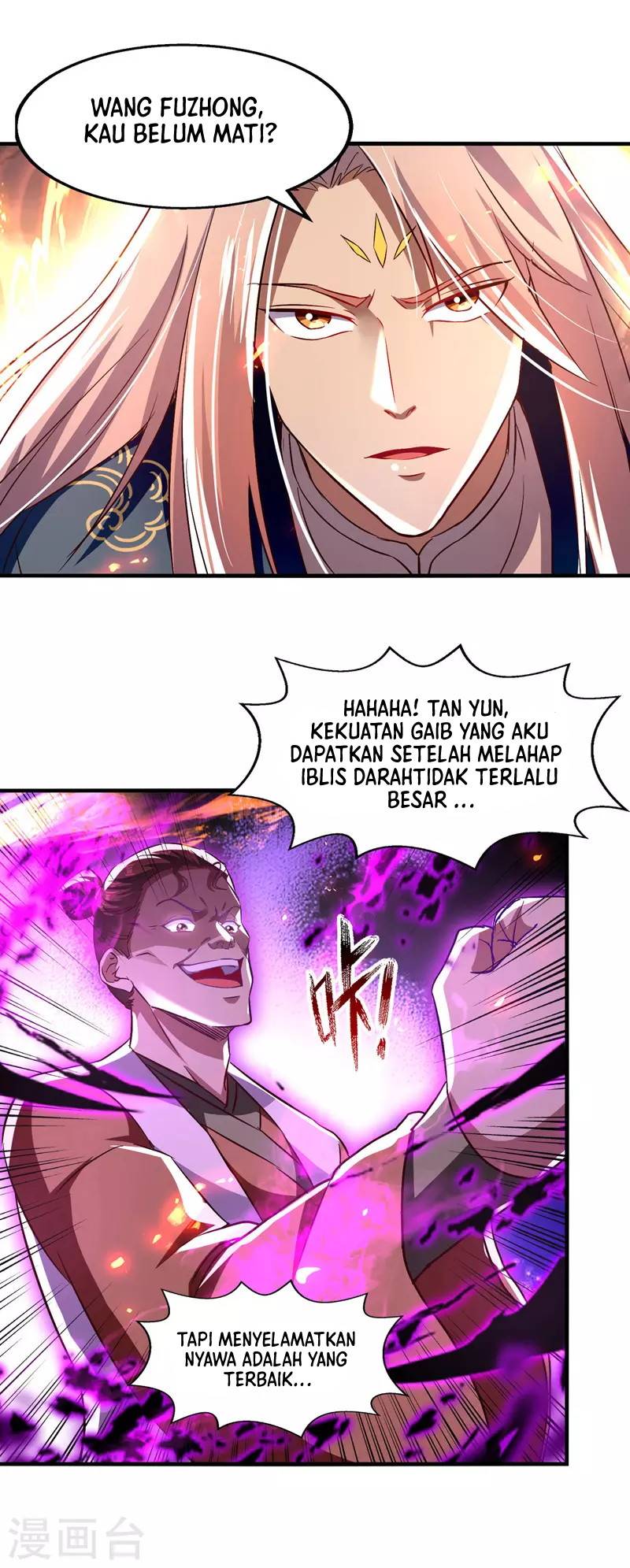Against The Heaven Supreme (The Guardians Heaven) Chapter 73 Gambar 16