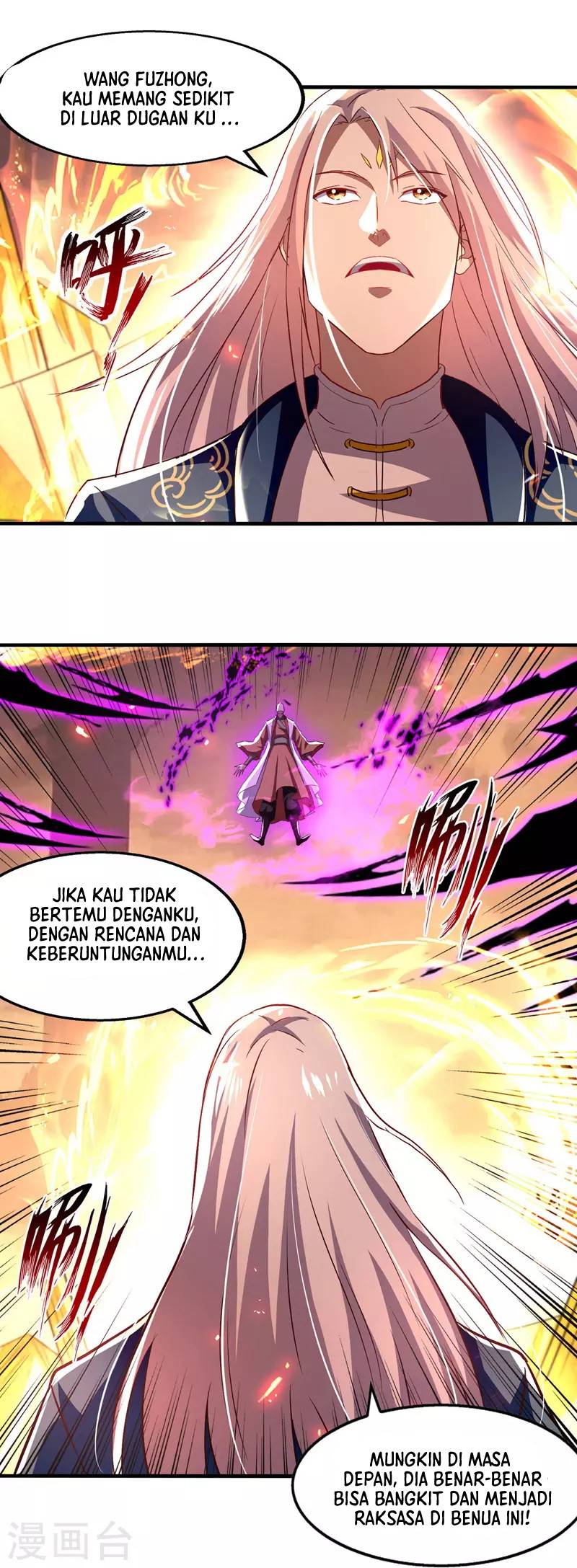 Against The Heaven Supreme (The Guardians Heaven) Chapter 73 Gambar 18