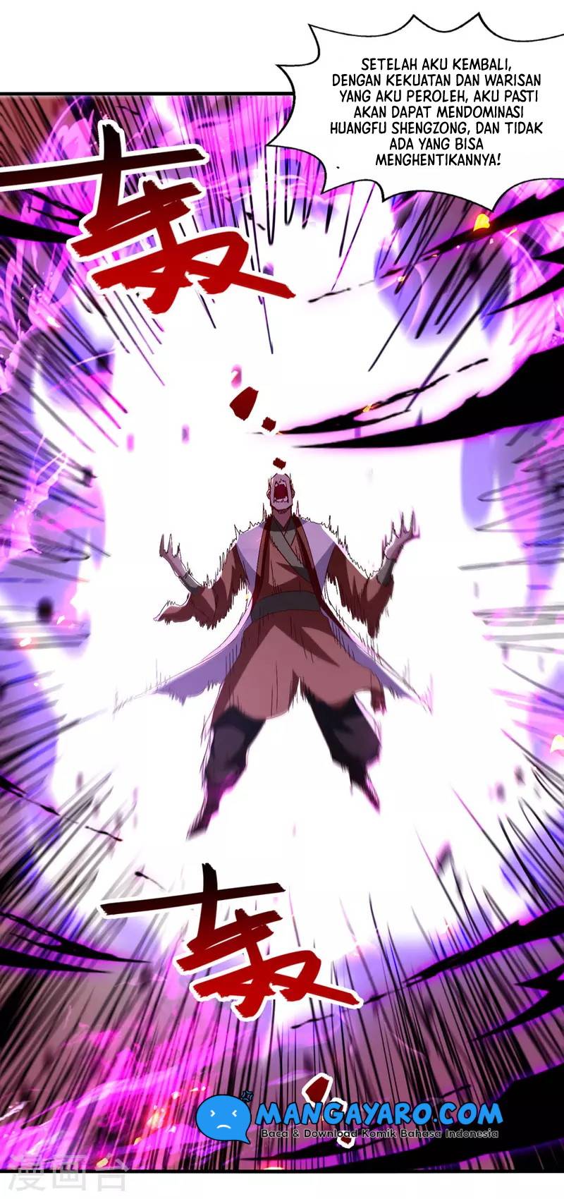 Against The Heaven Supreme (The Guardians Heaven) Chapter 73 Gambar 21