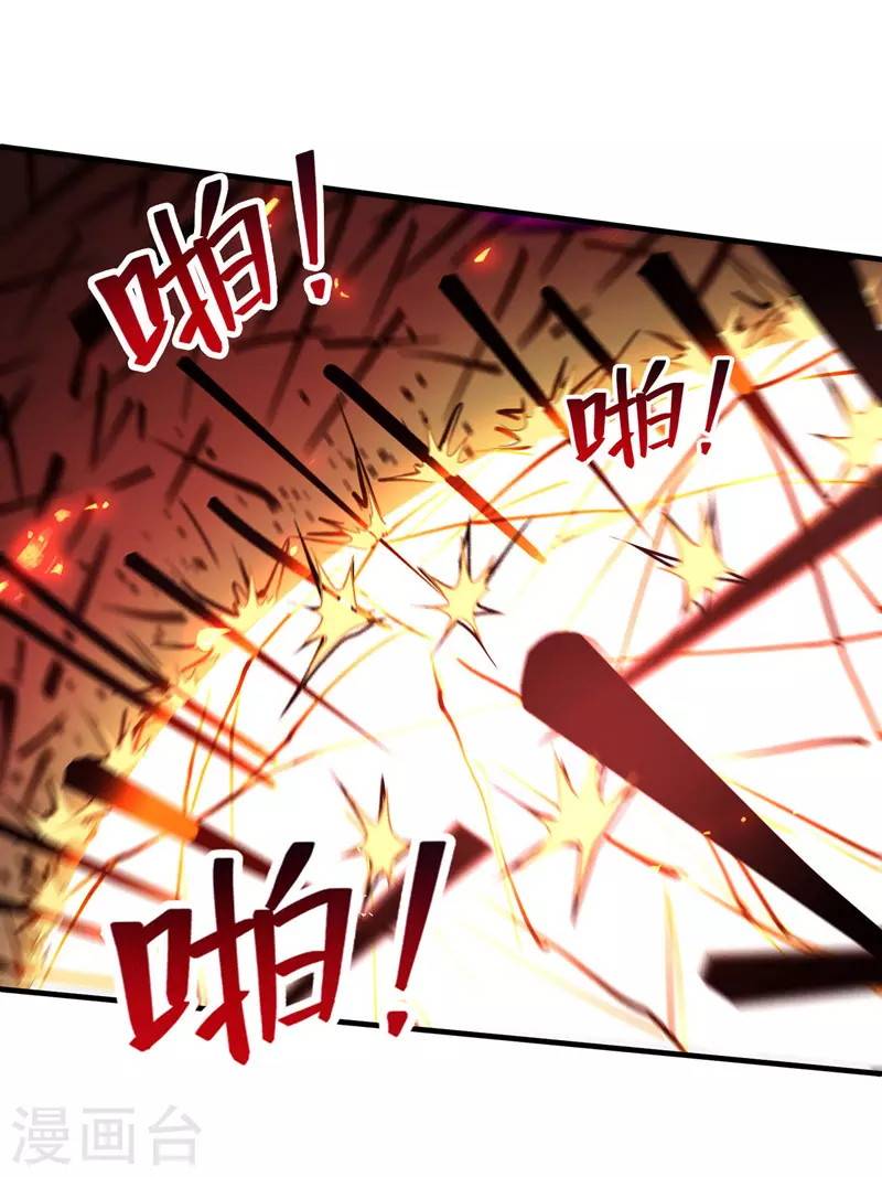 Against The Heaven Supreme (The Guardians Heaven) Chapter 74 Gambar 6
