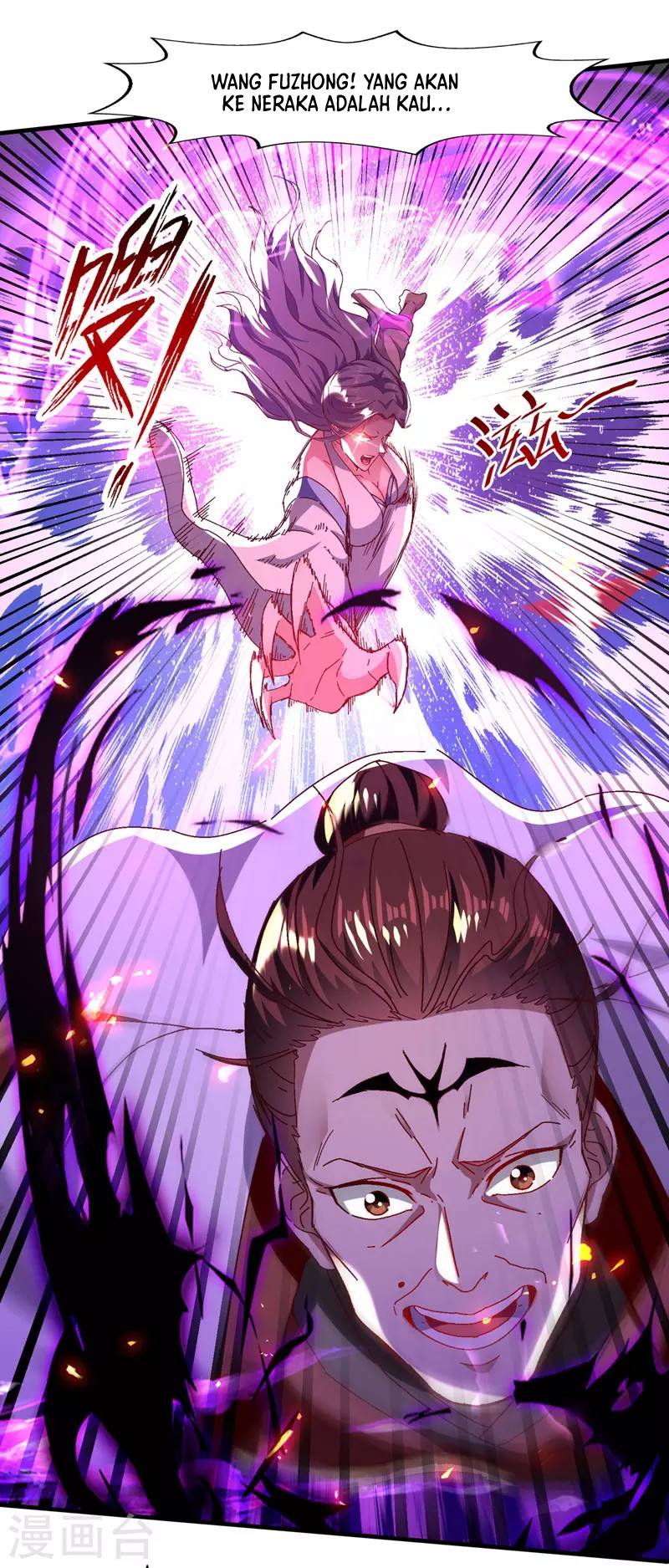 Against The Heaven Supreme (The Guardians Heaven) Chapter 74 Gambar 10