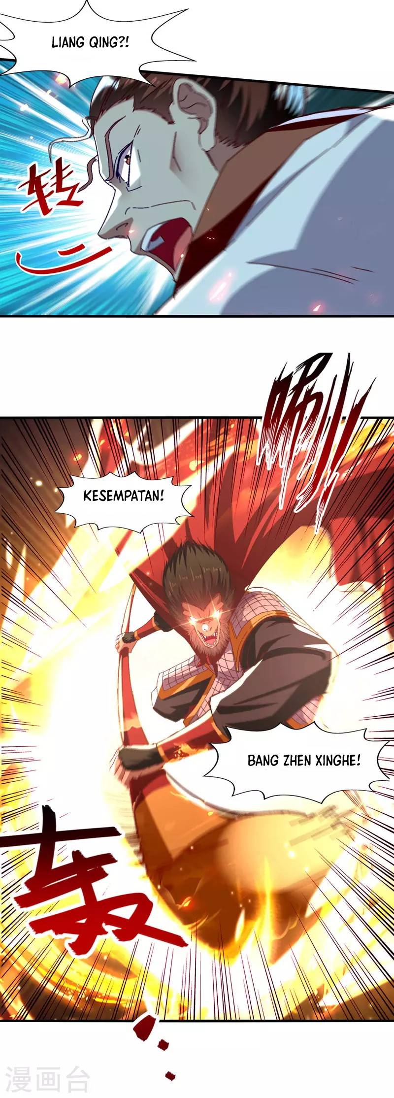 Against The Heaven Supreme (The Guardians Heaven) Chapter 74 Gambar 11
