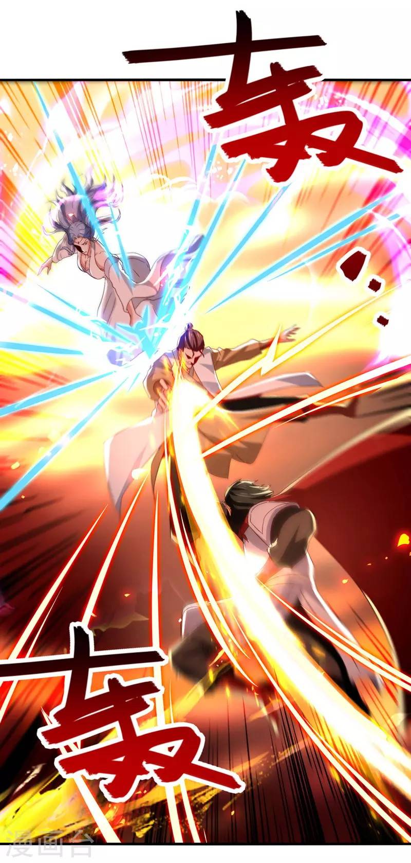 Against The Heaven Supreme (The Guardians Heaven) Chapter 74 Gambar 12