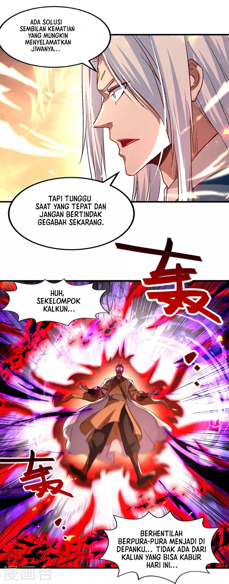 Against The Heaven Supreme (The Guardians Heaven) Chapter 75 Gambar 15