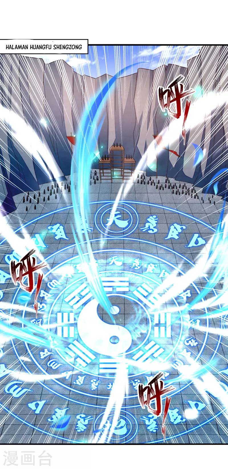Against The Heaven Supreme (The Guardians Heaven) Chapter 78 Gambar 14