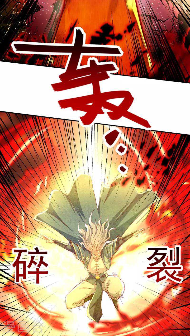 Against The Heaven Supreme (The Guardians Heaven) Chapter 84 Gambar 10